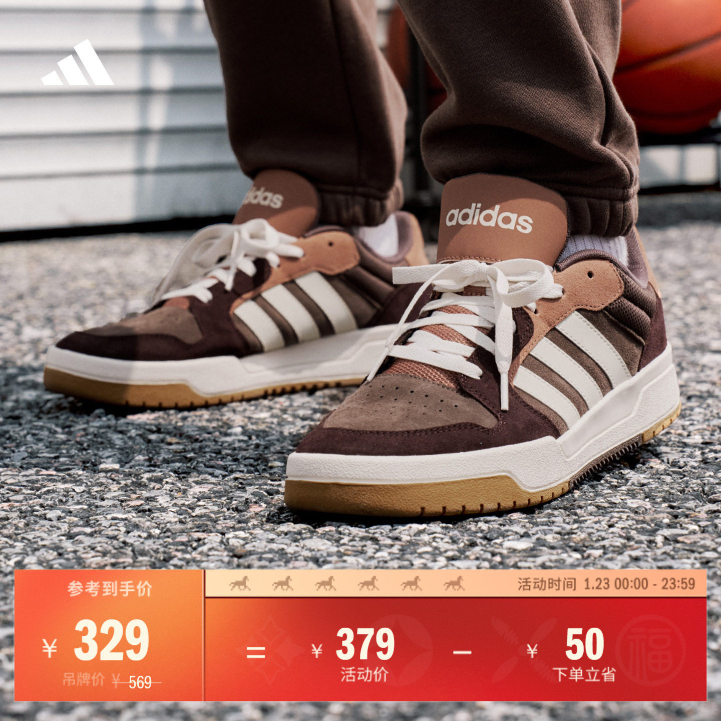 ENTRAP美式校园风运动鞋少年感复古篮球风板鞋男女adidas阿迪达斯,运动鞋new,板鞋,淘宝优惠券,粉丝福利购,淘宝优惠卷