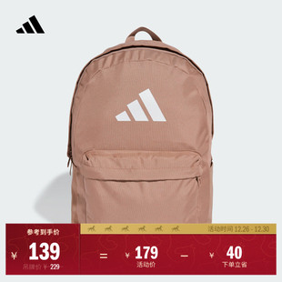 运动双肩背包书包男女adidas阿迪达斯官方IS7055