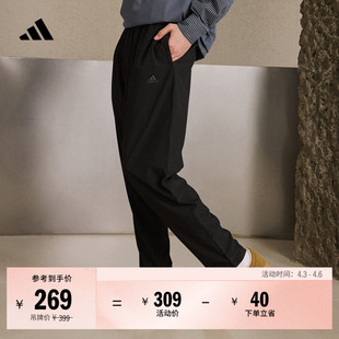 春季 adidas阿迪达斯轻运动 男装 轻薄舒适休闲梭织锥形运动裤
