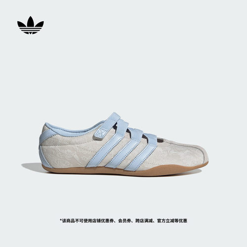 阿迪达斯三叶草联名玛丽珍薄底鞋