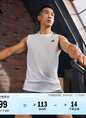 速干舒适三条纹运动健身背心男装夏季adidas阿迪达斯官方GM2130