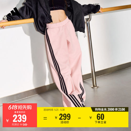 阿迪达斯女子香蕉裤adidas