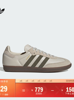 「T头鞋」SAMBA OG经典板鞋德训鞋男女adidas阿迪达斯官方三叶草