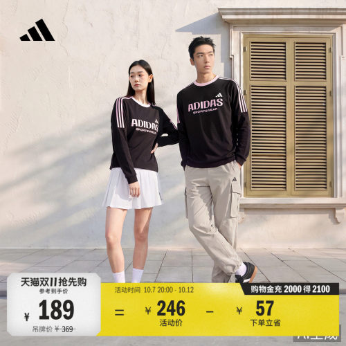 阿迪达斯男女长袖T恤adidas