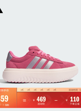 GRAND COURT PLATFORM厚底增高休闲网球板鞋女子adidas阿迪达斯