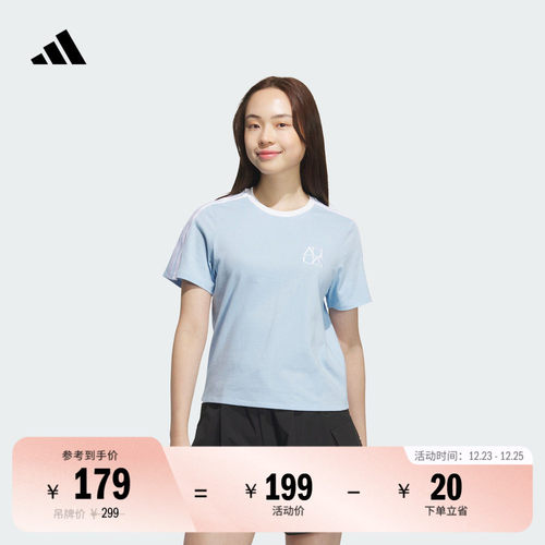 阿迪达斯女子短袖T恤adidas