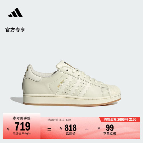 梅西系列阿迪达斯足球休闲板鞋