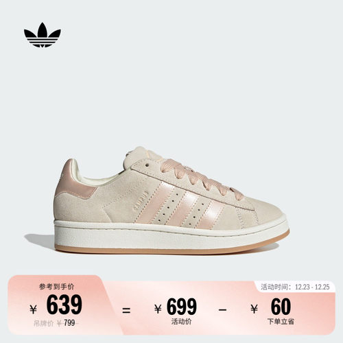 面包鞋阿迪达斯三叶草女板鞋