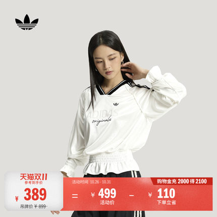 珠饰荷叶边上衣休闲宽松针织长袖T恤女秋季adidas阿迪达斯三叶草