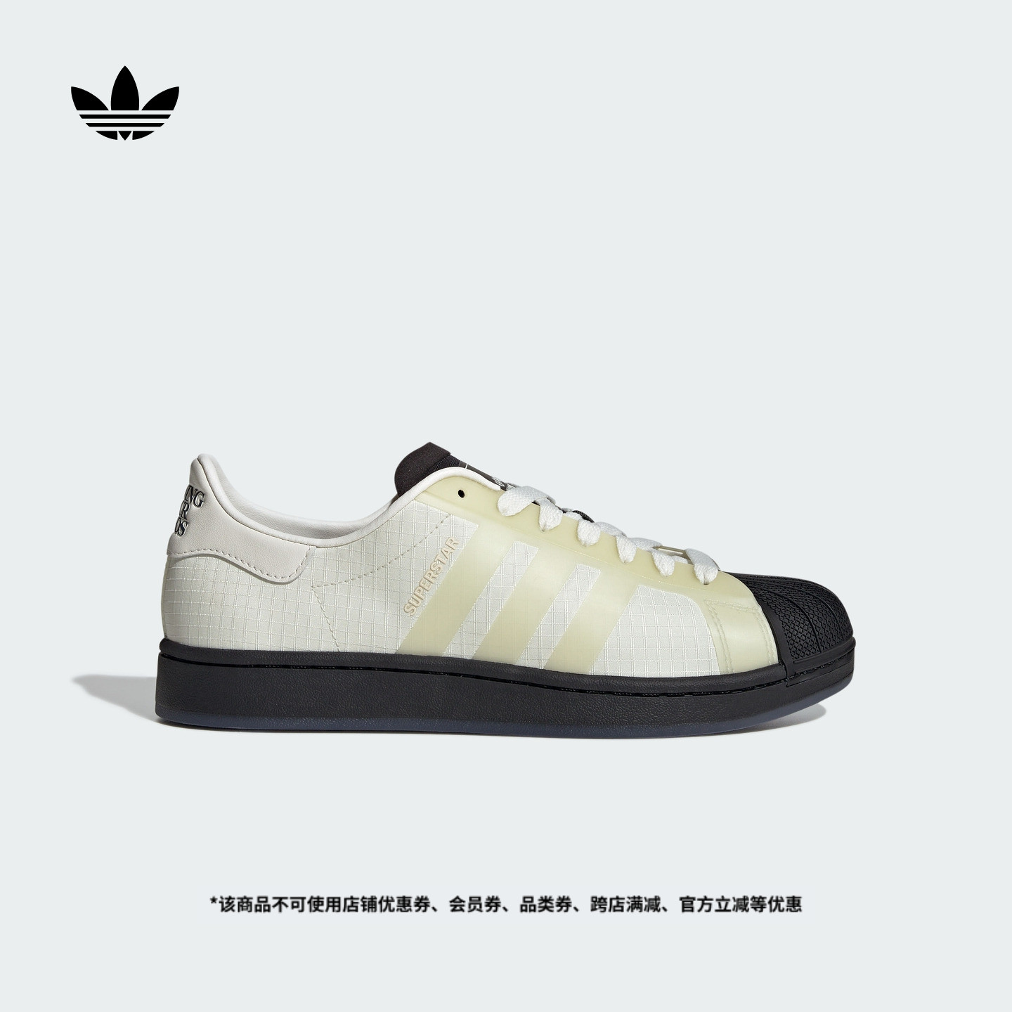 贝壳头阿迪达斯三叶草男女经典鞋