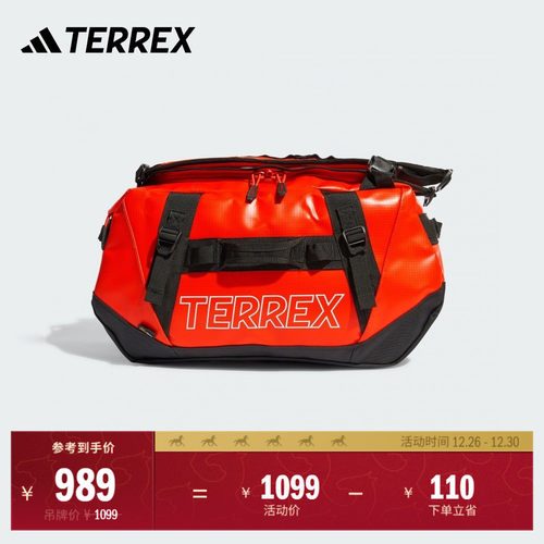 阿迪达斯TERREX男女户外驮包