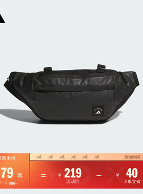 简约实用运动腰包男女adidas阿迪达斯官方KC0251