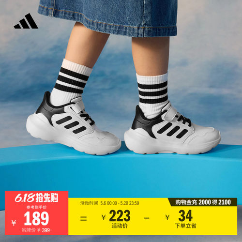 阿迪达斯男女小童魔术贴运动鞋