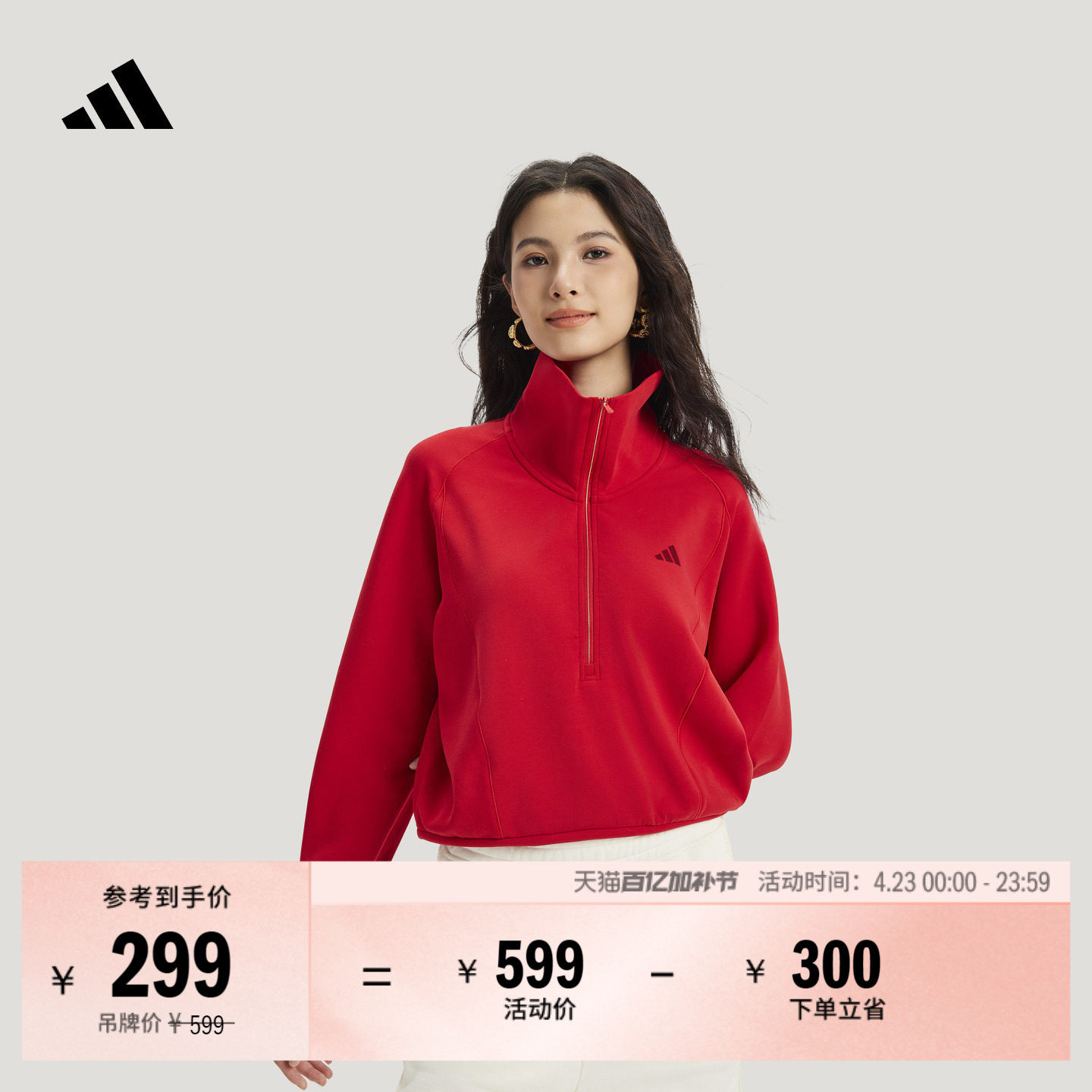 防静电时尚百搭休闲舒适宽松卫衣女装春季adidas阿迪达斯轻运动