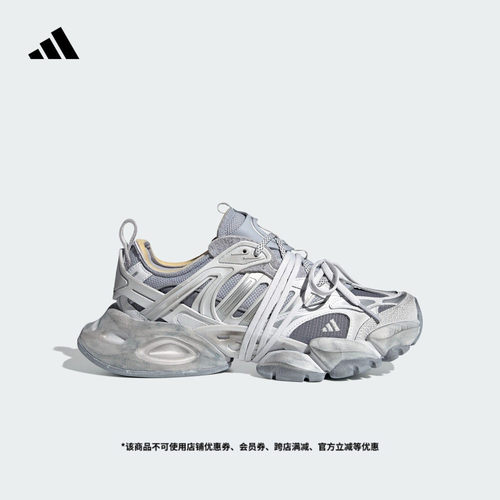 轻机甲鞋赛博阿迪达斯系列跑鞋