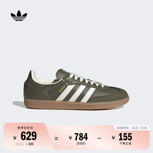 T头鞋阿迪达斯三叶草男女板鞋