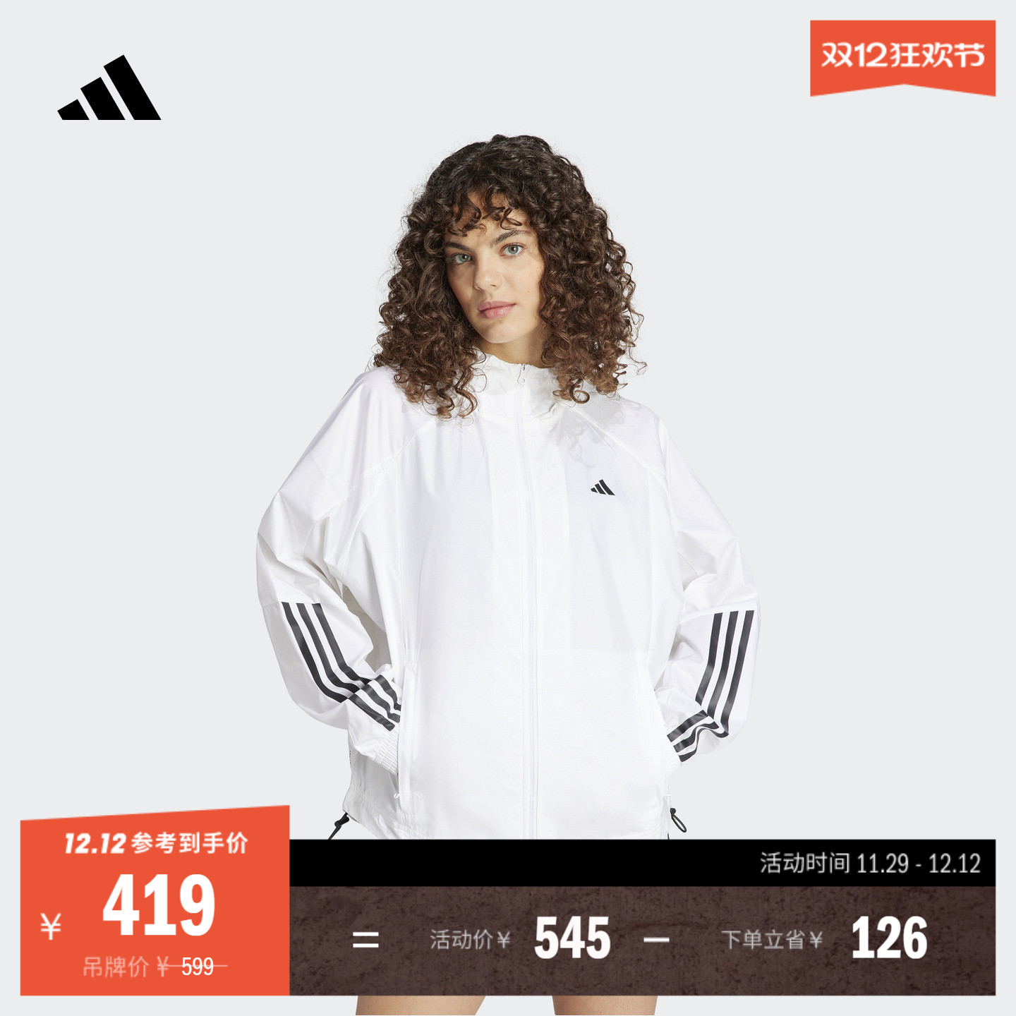 阿迪达斯女宽松运动健身连帽外套