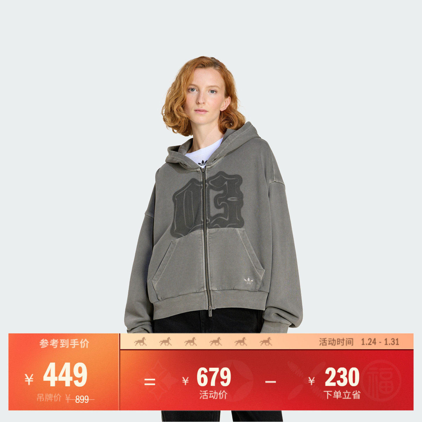 时尚舒适运动连帽夹克外套女装秋冬adidas阿迪达斯官方三叶草,运动服/休闲服装,运动茄克/外套,淘宝优惠券,粉丝福利购,淘宝优惠卷