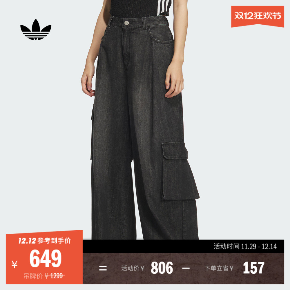 阿迪达斯三叶草女牛仔运动工装裤