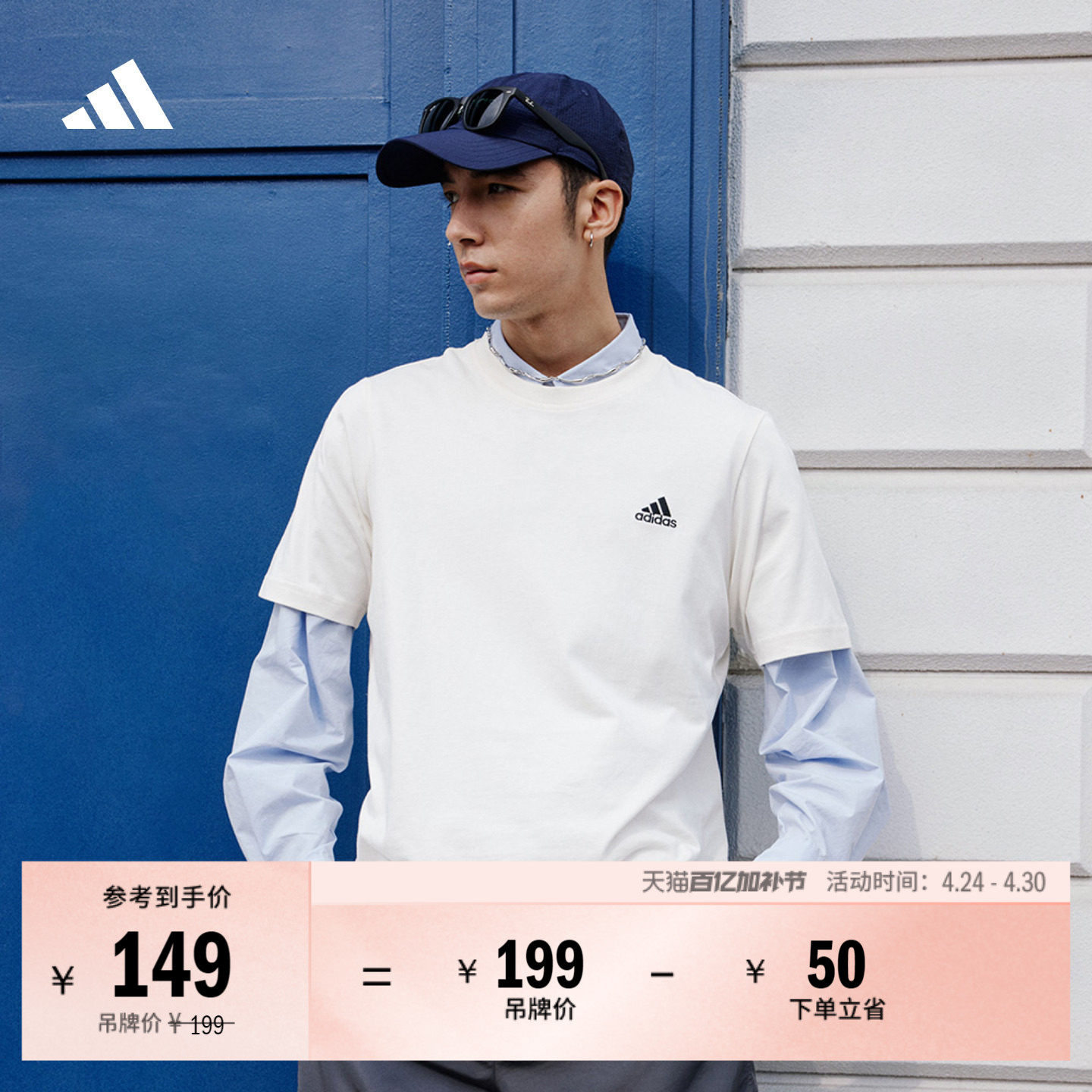 情侣款纯棉休闲上衣圆领短袖T恤男女夏季adidas阿迪达斯轻运动