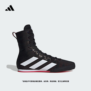 BOX 4中高帮拳击运动鞋 男女春季 adidas阿迪达斯IH2730 HOG