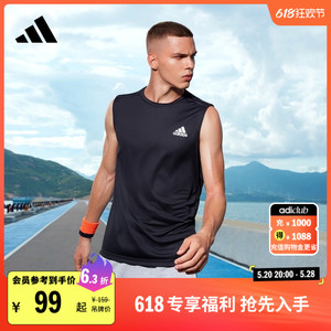 速干舒适三条纹运动健身背心男装夏季adidas阿迪达斯官方GM2130