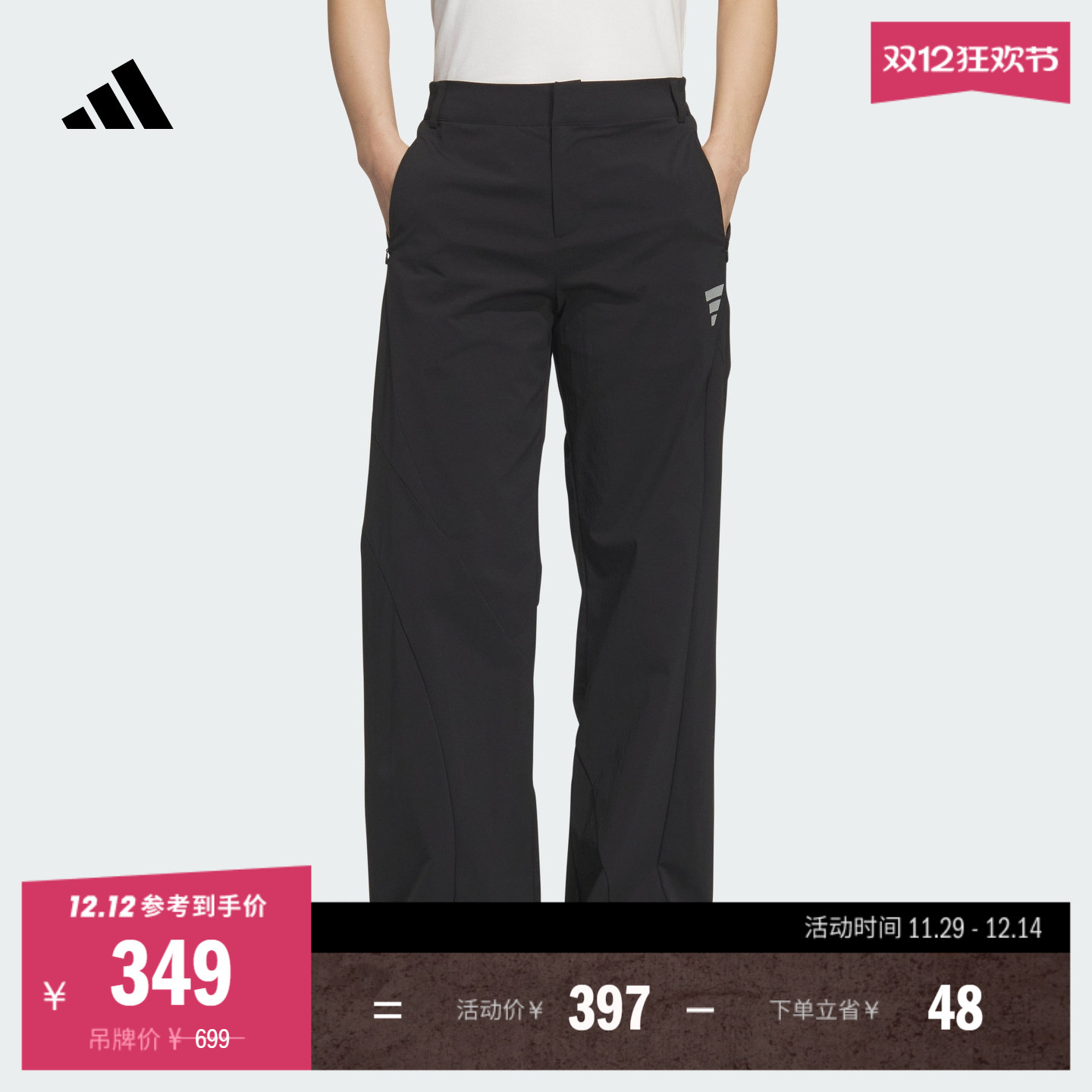 阿迪达斯女子运动裤adidas