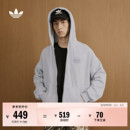 adidas阿迪达斯三叶草 休闲日常针织拉链连帽夹克外套男女春季