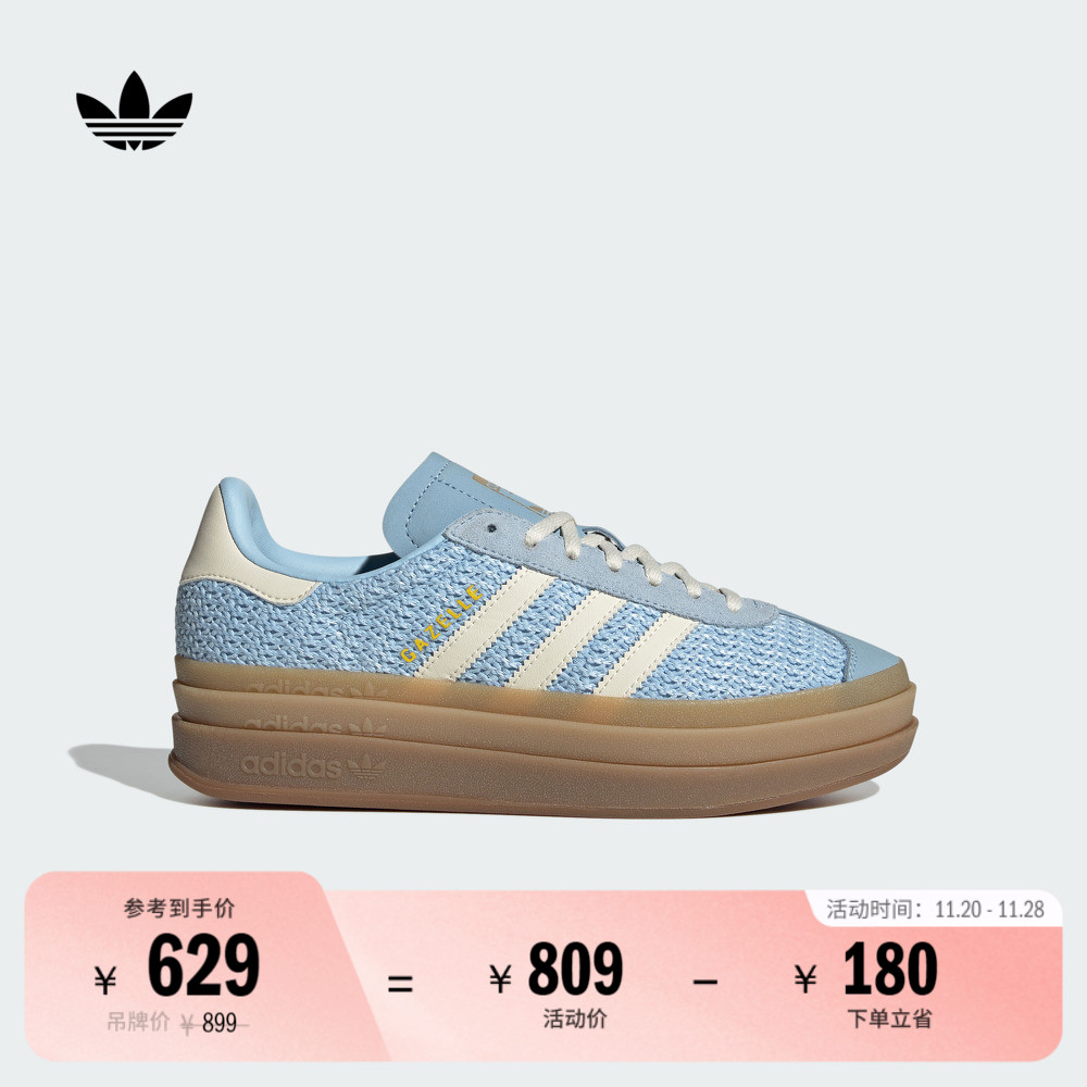 T头鞋阿迪达斯三叶草女厚底板鞋