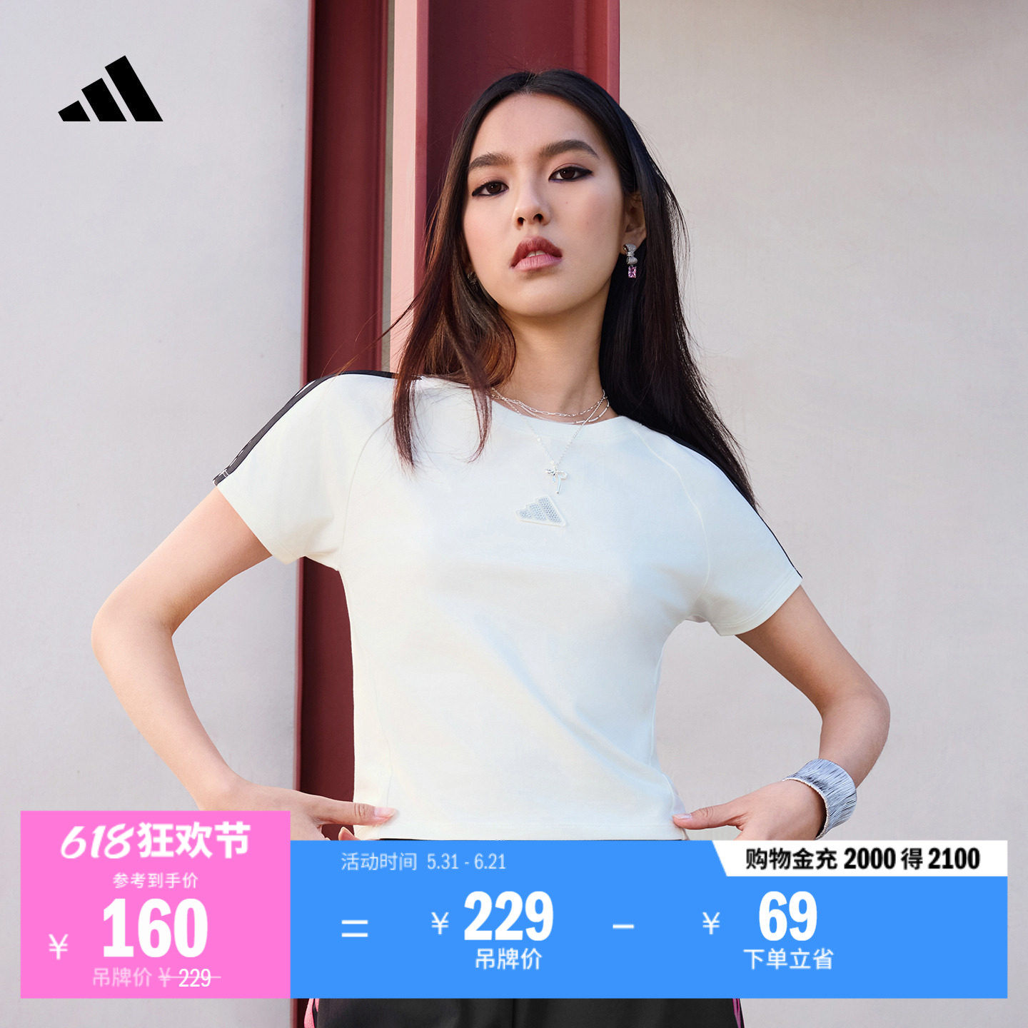 三条纹舞动系列短款修身舒适休闲短袖T恤女adidas阿迪达斯轻运动