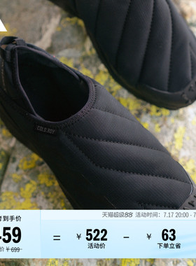 WINTER SLIP ON COLD.RDY户外营地保暖鞋adidas阿迪达斯TERREX