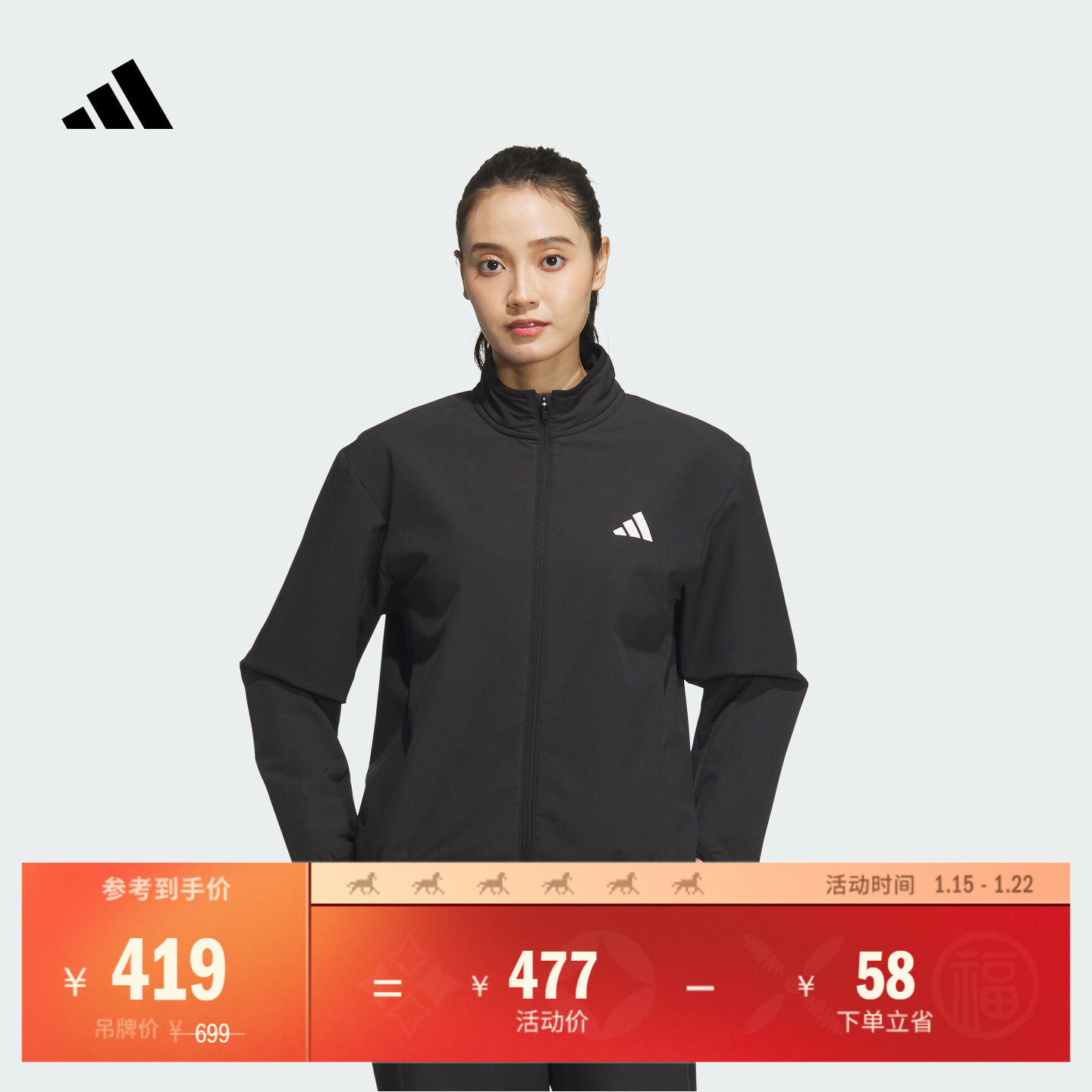 拒水防风保暖运动健身训练梭织立领夹克外套女装adidas阿迪达斯,运动服/休闲服装,运动茄克/外套,淘宝优惠券,粉丝福利购,淘宝优惠卷