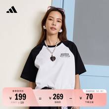 休闲宽松撞色纯棉上衣圆领短袖T恤男女夏季adidas阿迪达斯轻运动