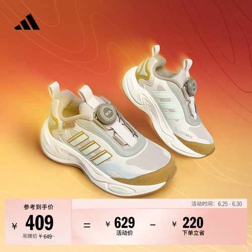 阿迪达斯大童防滑暖芯运动鞋