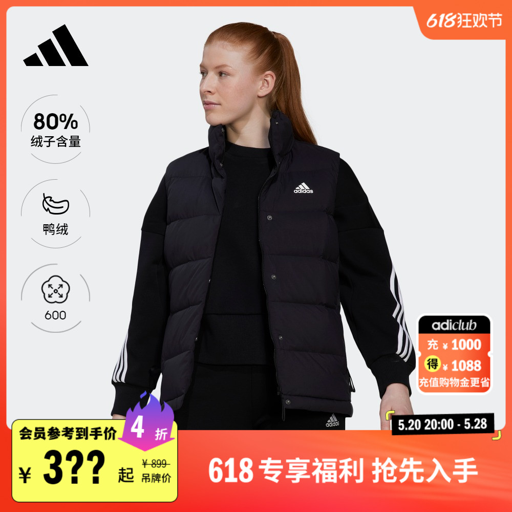 600蓬户外休闲鸭绒羽绒马甲女装adidas阿迪达斯官方轻运动