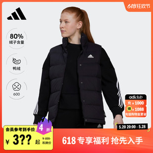 adidas阿迪达斯官方轻运动 600蓬户外休闲鸭绒羽绒马甲女装