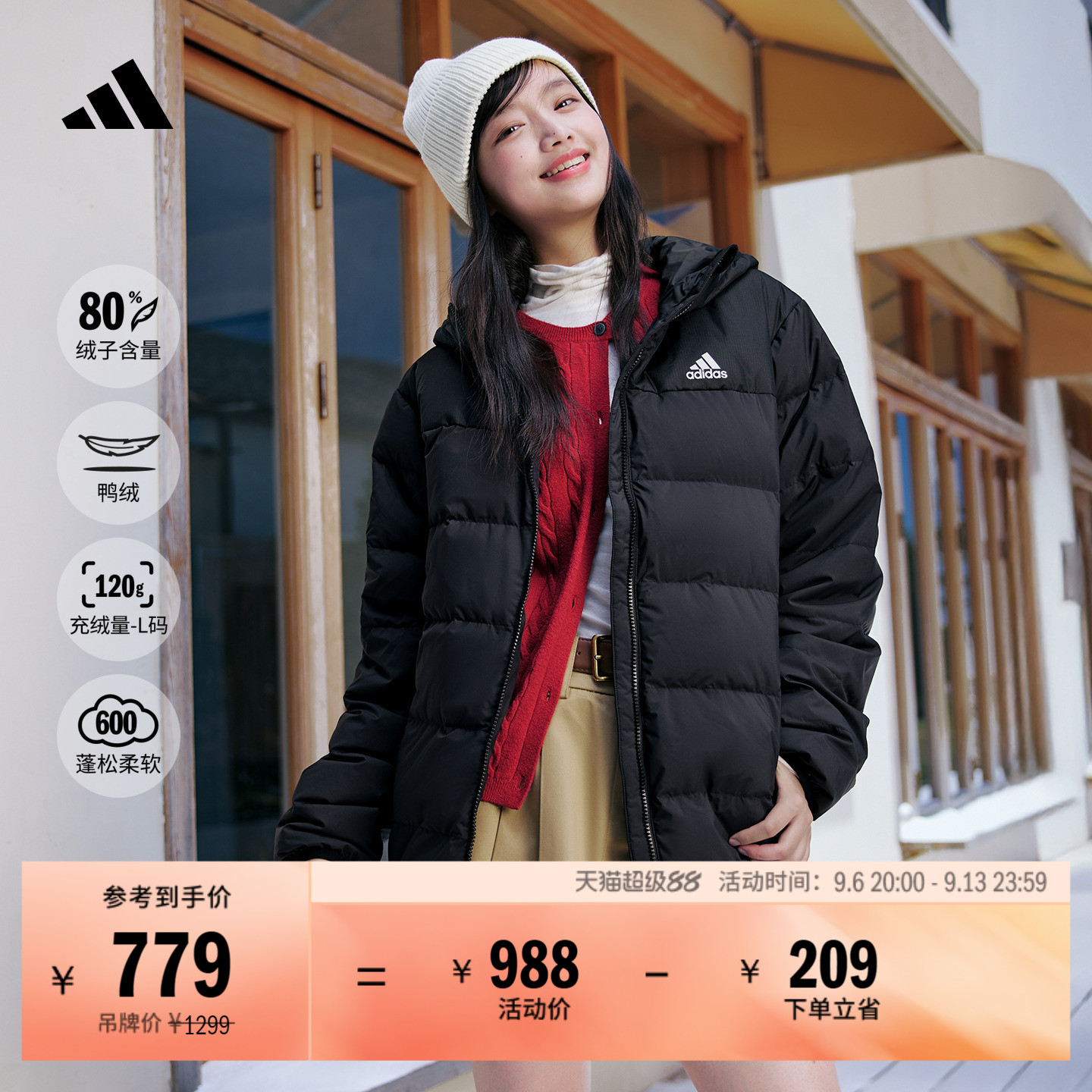 600蓬保暖连帽鸭绒羽绒服夹克外套男女秋冬adidas阿迪达斯轻运动