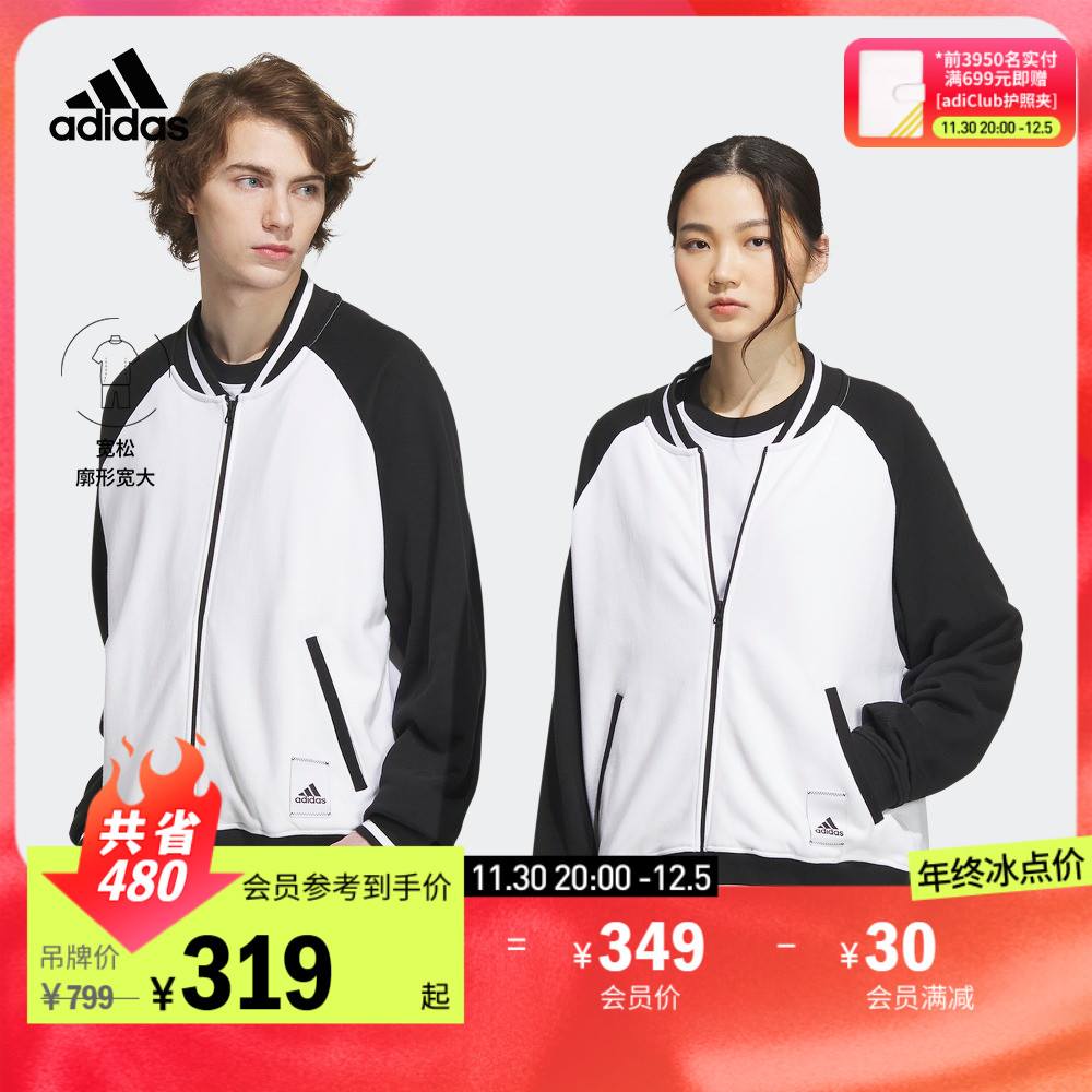 adidas阿迪达斯官方轻运动男女情侣款撞色宽松飞行员夹克外套