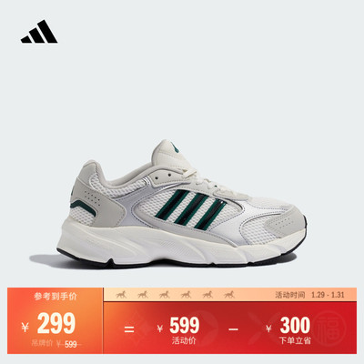 制噪者老爹鞋阿迪达斯男子跑步鞋