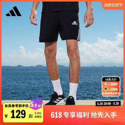 简约速干舒适运动健身短裤男装adidas阿迪达斯官方FL4389