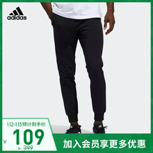 109元包邮 阿迪达斯 M PNT FT SLIM FT2842 男装运动裤