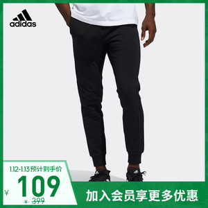 109元包邮 阿迪达斯 M PNT FT SLIM FT2842 男装运动裤