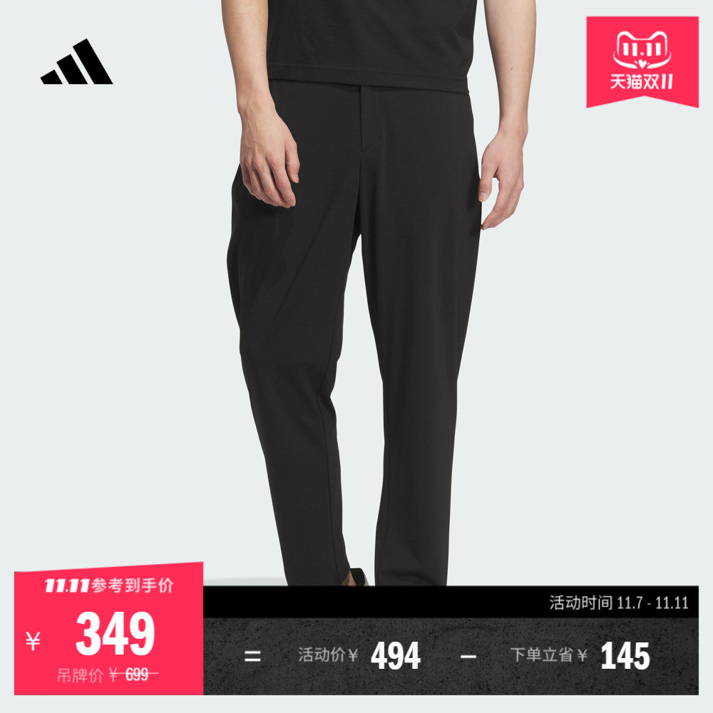 武宗系列凉感休闲运动裤男装adidas阿迪达斯官方轻运动KC5830