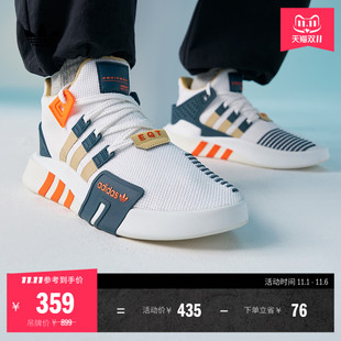 EQT ADV復古中高幫籃球運動鞋 男女秋季 adidas阿迪達斯三葉草 BASK