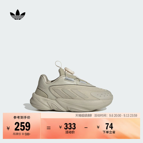 阿迪达斯三叶草小童厚底老爹鞋