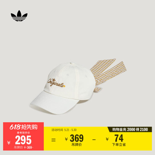 阿迪达斯三叶草女运动遮阳棒球帽