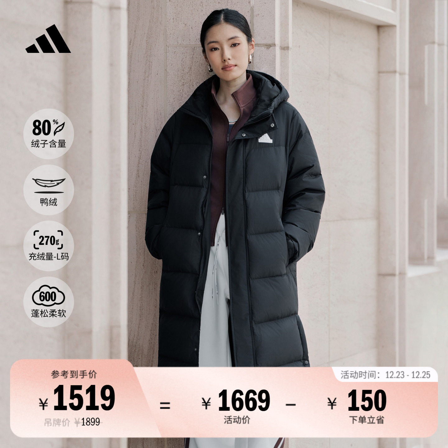 拒水暖「芯」科技长款保暖鸭绒连帽羽绒服男女adidas阿迪达斯