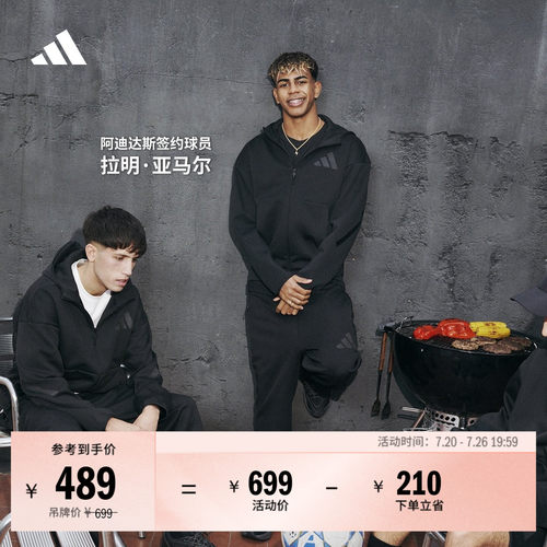 拉明·亚马尔同款阿迪达斯直筒裤