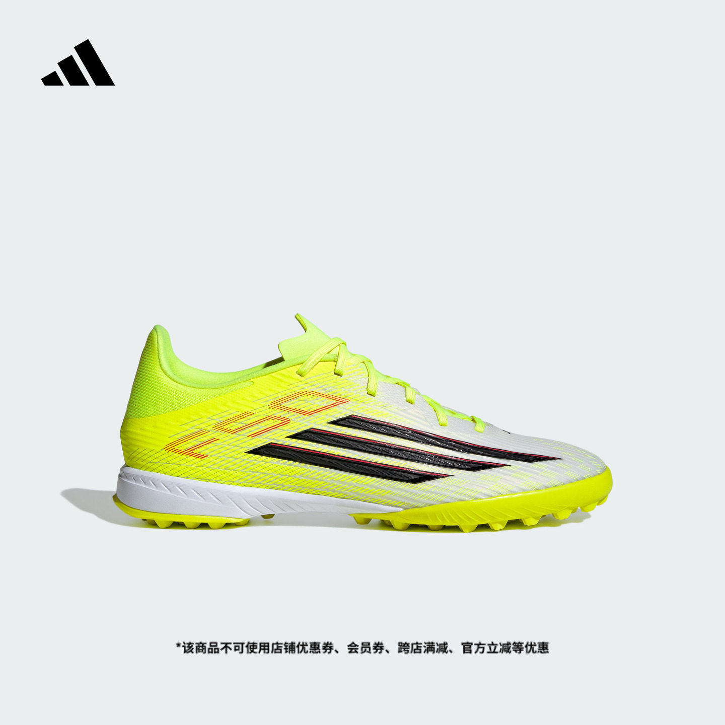 F50 LEAGUE TF人草/室外硬地碎钉足球鞋男女adidas阿迪达斯官方