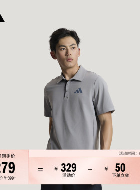 户外运动亲肤短袖上衣POLO衫男装夏季新款adidas阿迪达斯TERREX
